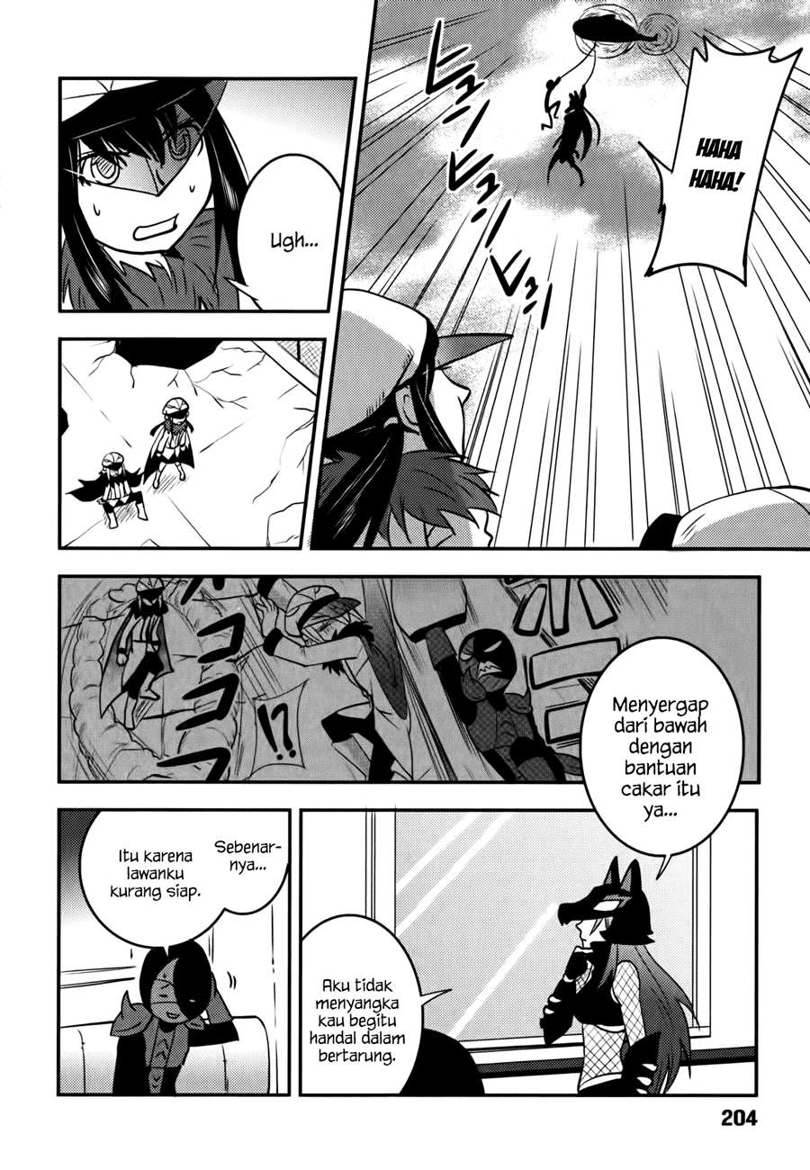 Baito Saki wa “Aku no Soshiki”?! Chapter 09 Image 6