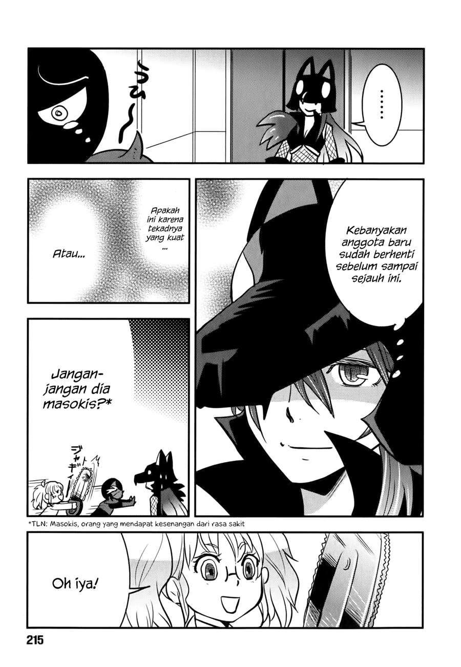 Baito Saki wa “Aku no Soshiki”?! Chapter 09 Image 17