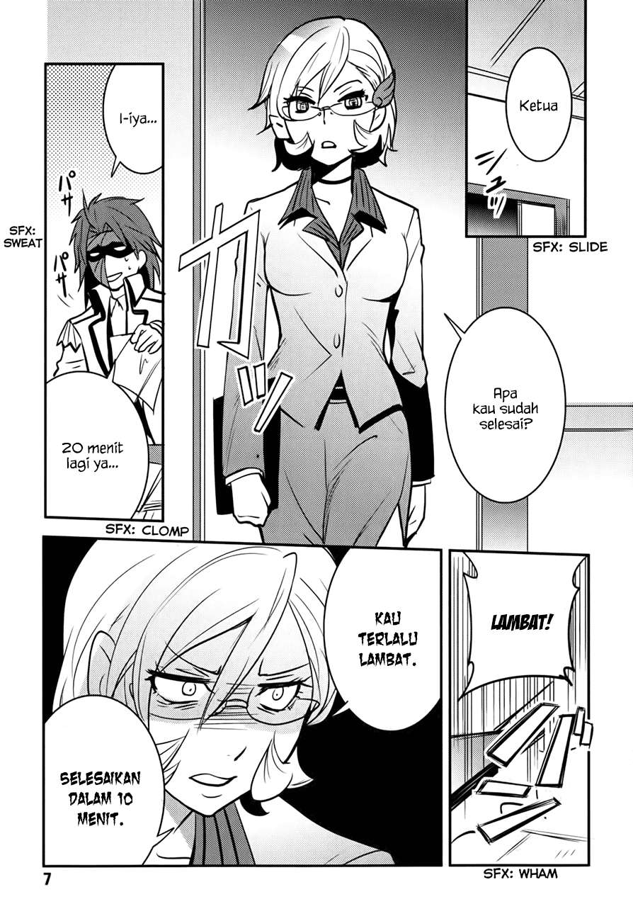 Baito Saki wa “Aku no Soshiki”?! Chapter 10 Image 7