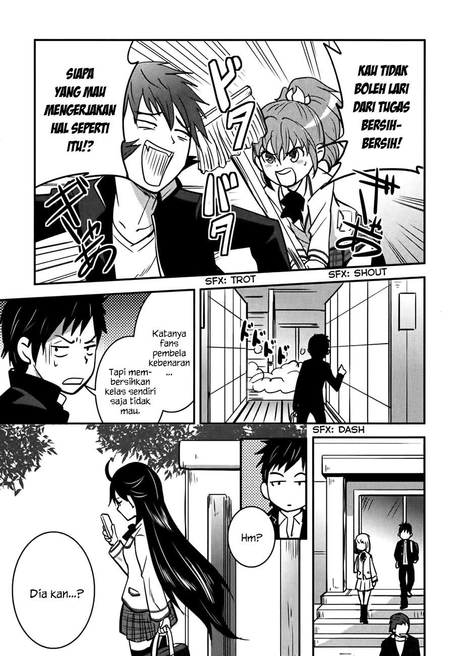 Baito Saki wa “Aku no Soshiki”?! Chapter 10 Image 21