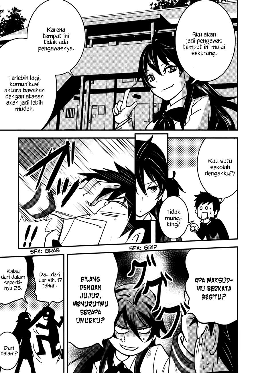 Baito Saki wa “Aku no Soshiki”?! Chapter 10 Image 25