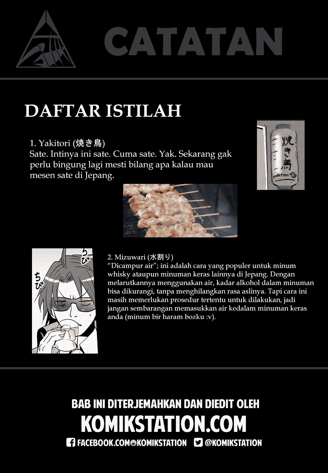 Baito Saki wa “Aku no Soshiki”?! Chapter 10 Image 31