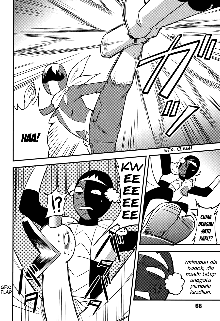 Baito Saki wa “Aku no Soshiki”?! Chapter 12 Image 14
