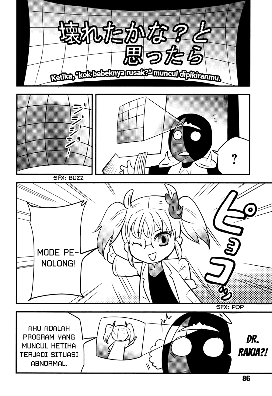 Baito Saki wa “Aku no Soshiki”?! Chapter 13 Image 8