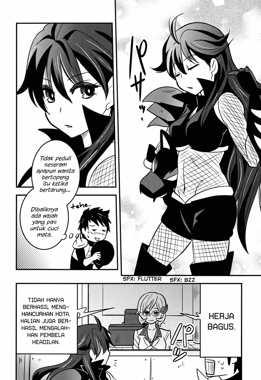 Baito Saki wa “Aku no Soshiki”?! Chapter 14 Image 16