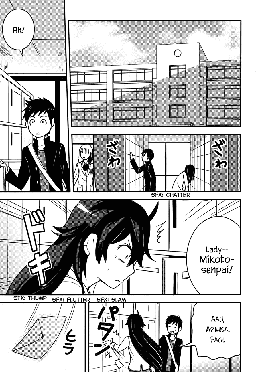 Baito Saki wa “Aku no Soshiki”?! Chapter 15 Image 13