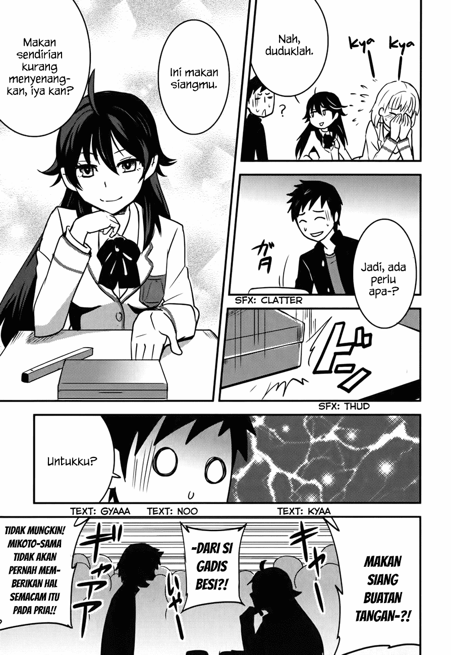 Baito Saki wa “Aku no Soshiki”?! Chapter 15 Image 21