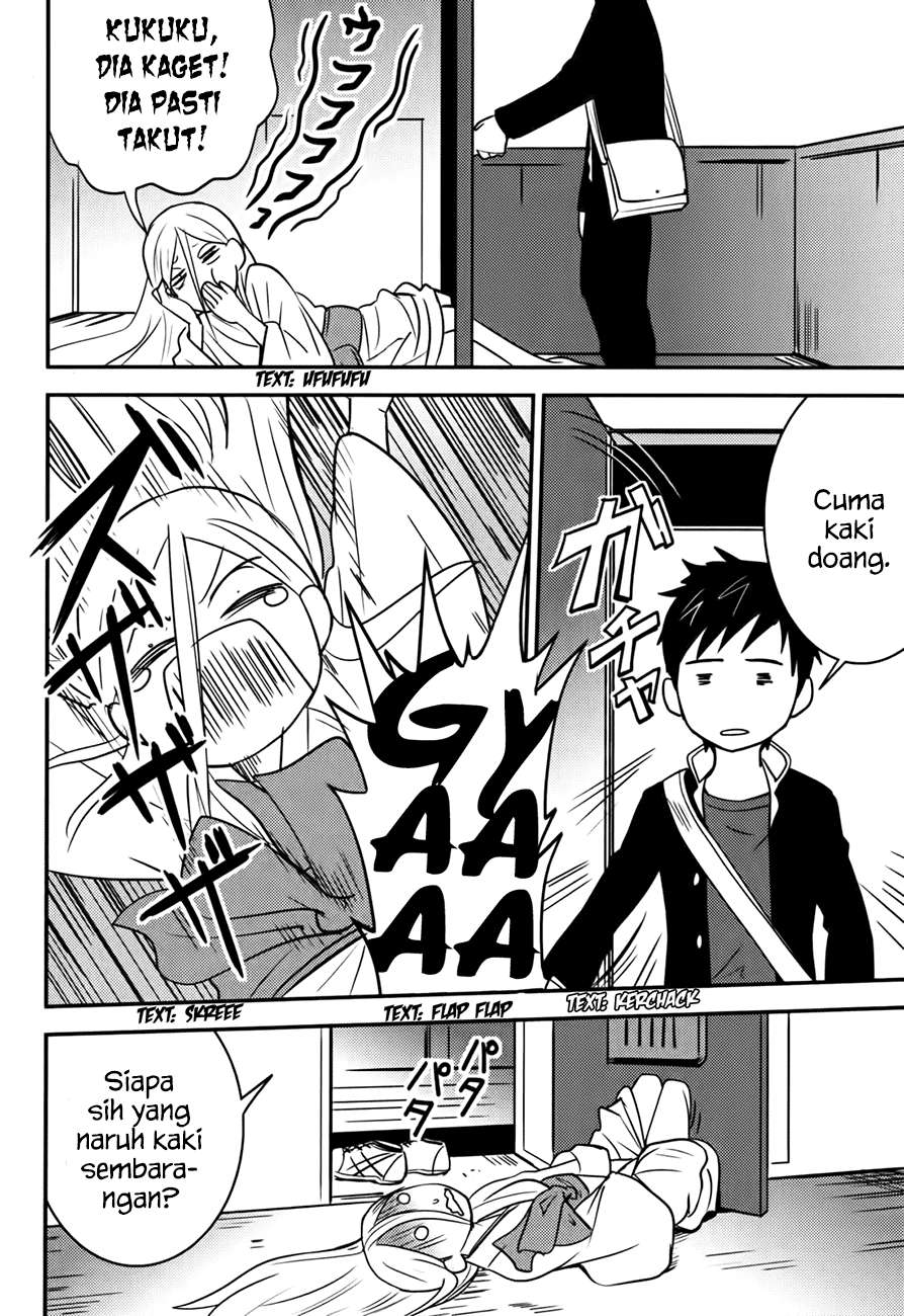 Baito Saki wa “Aku no Soshiki”?! Chapter 16 Image 4