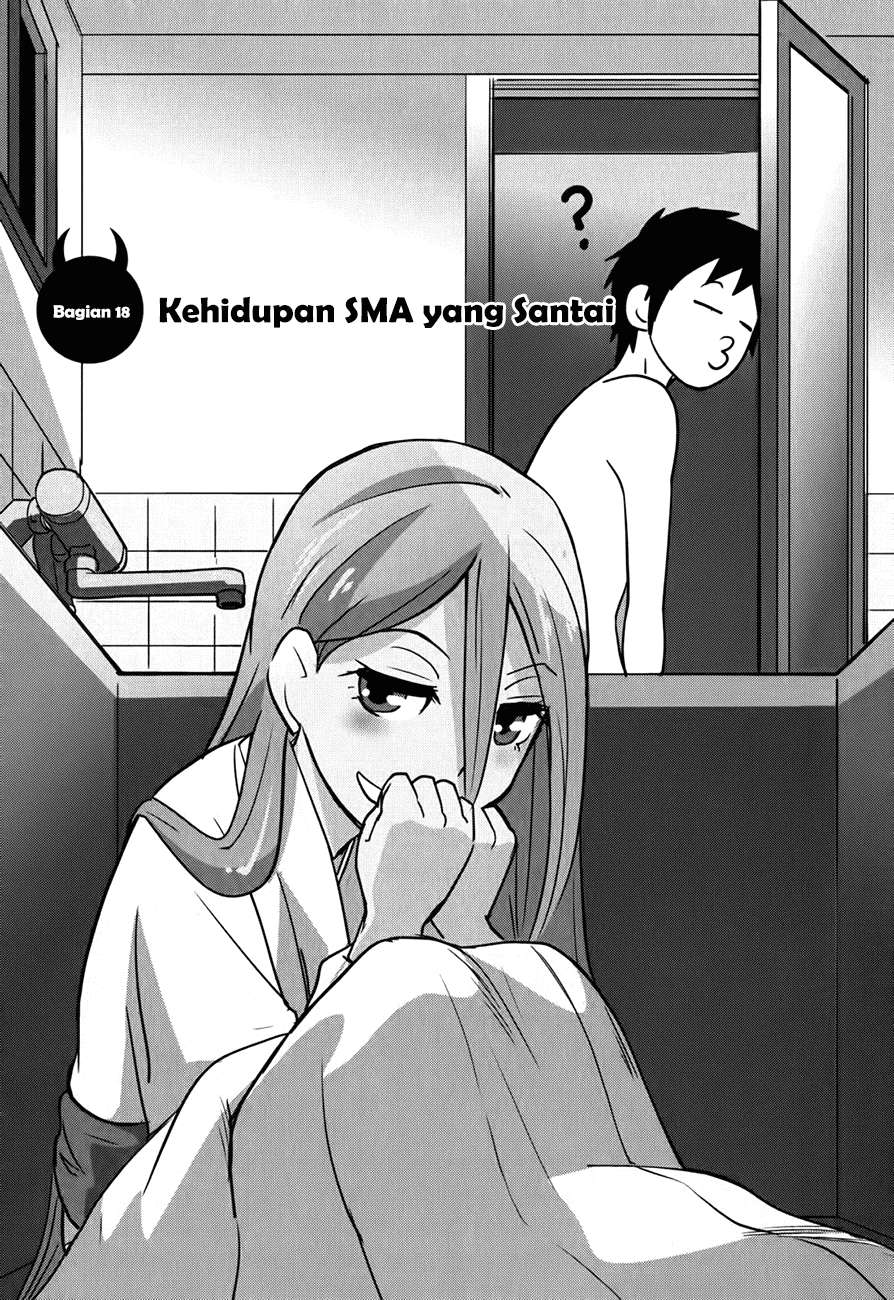 Baito Saki wa “Aku no Soshiki”?! Chapter 18 Image 0