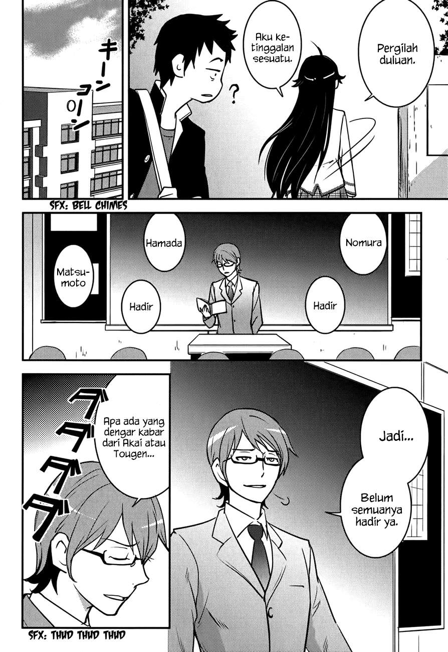 Baito Saki wa “Aku no Soshiki”?! Chapter 18 Image 10