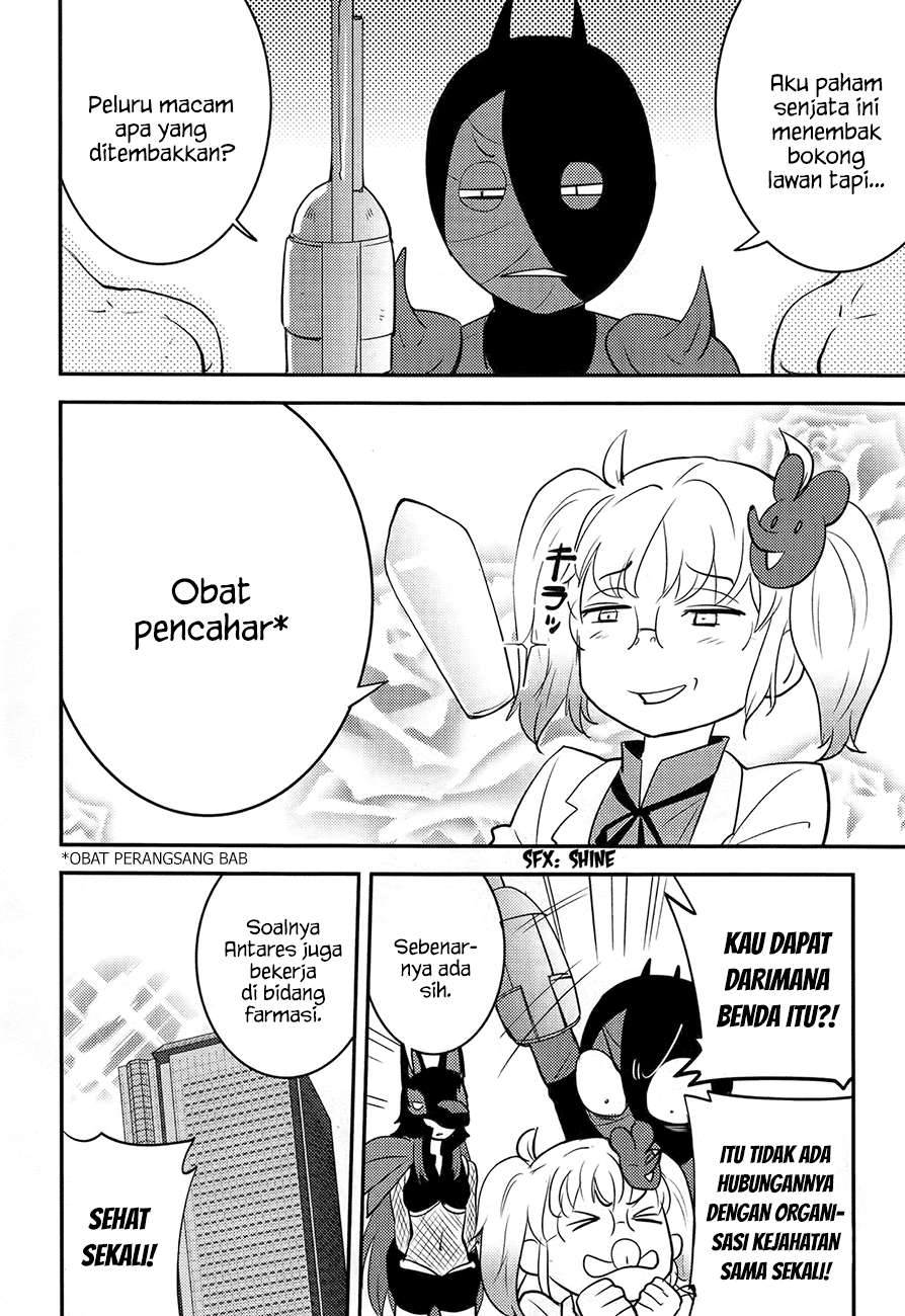 Baito Saki wa “Aku no Soshiki”?! Chapter 19 Image 8