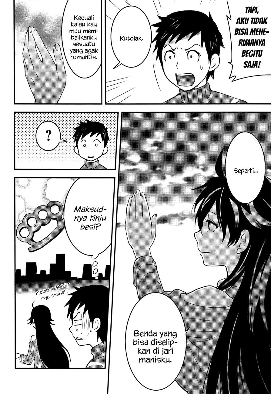 Baito Saki wa “Aku no Soshiki”?! Chapter 20 Image 12