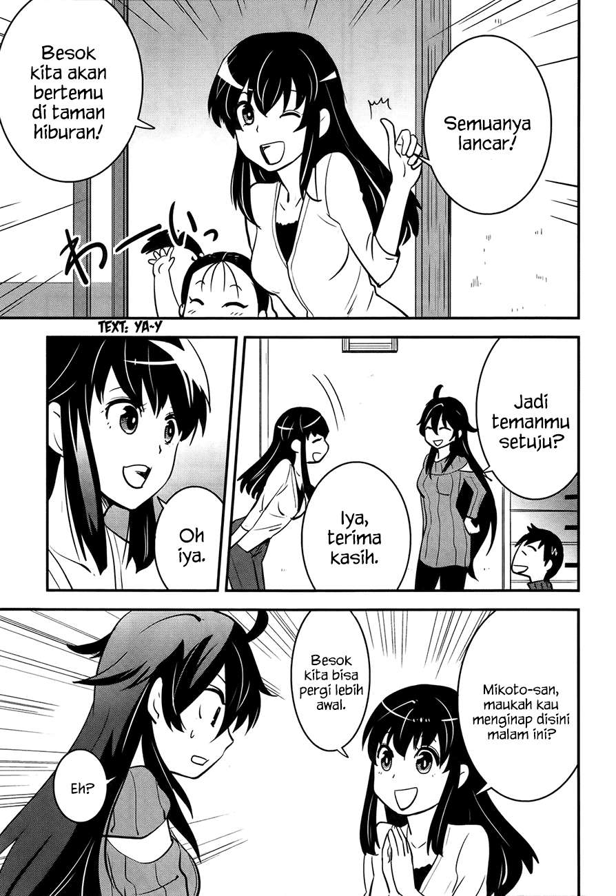 Baito Saki wa “Aku no Soshiki”?! Chapter 21 Image 17
