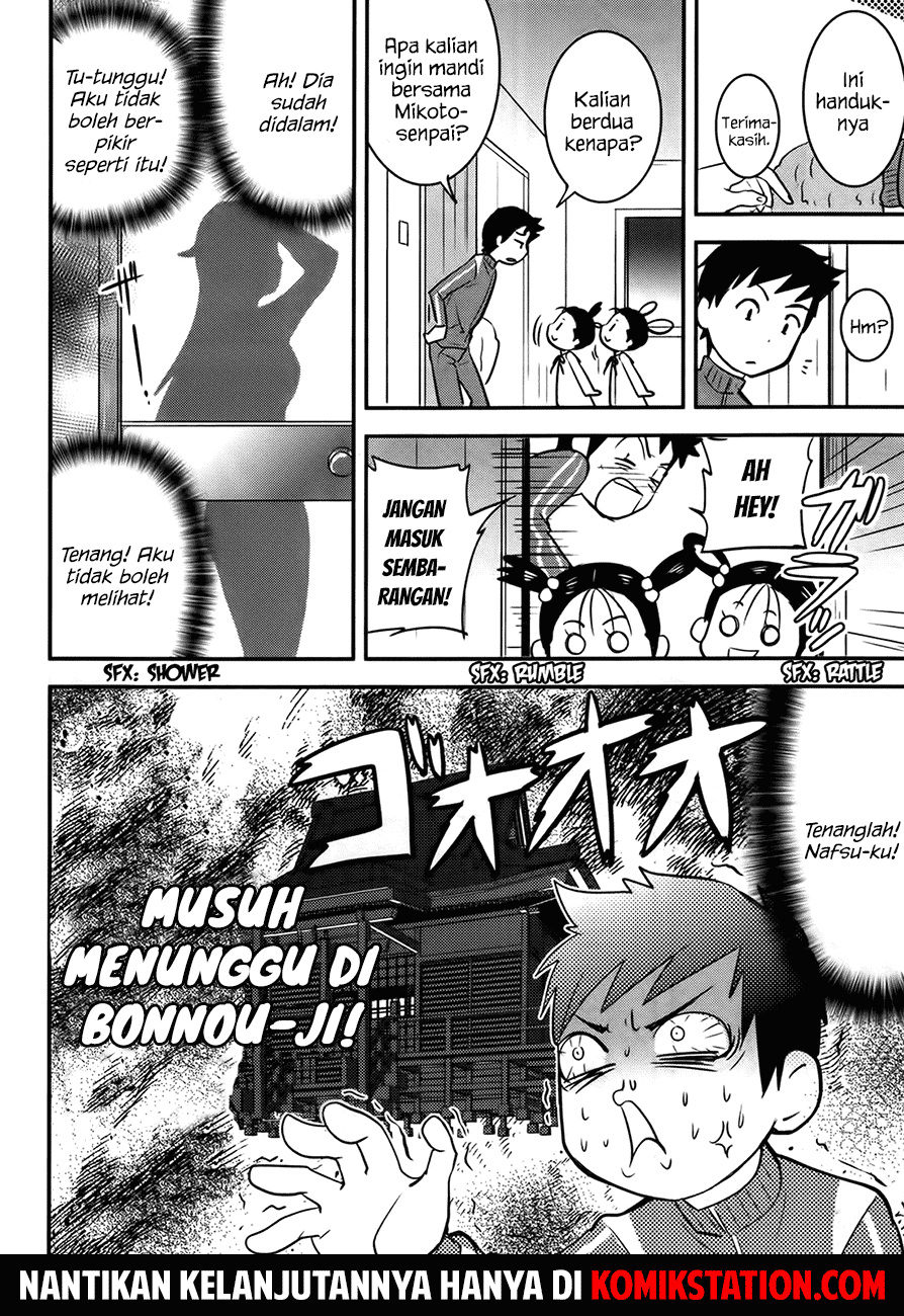 Baito Saki wa “Aku no Soshiki”?! Chapter 21 Image 24
