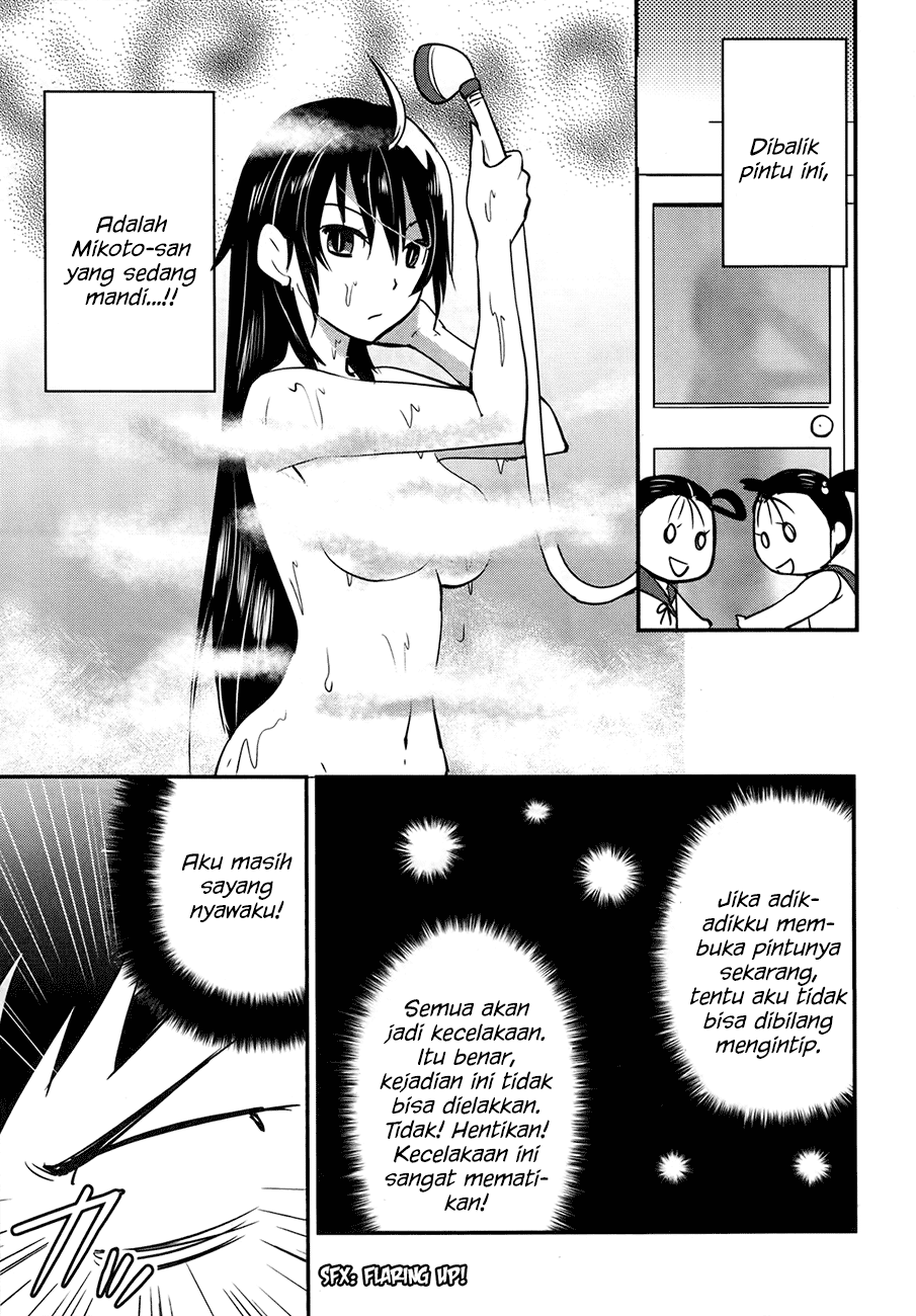 Baito Saki wa “Aku no Soshiki”?! Chapter 22 Image 3