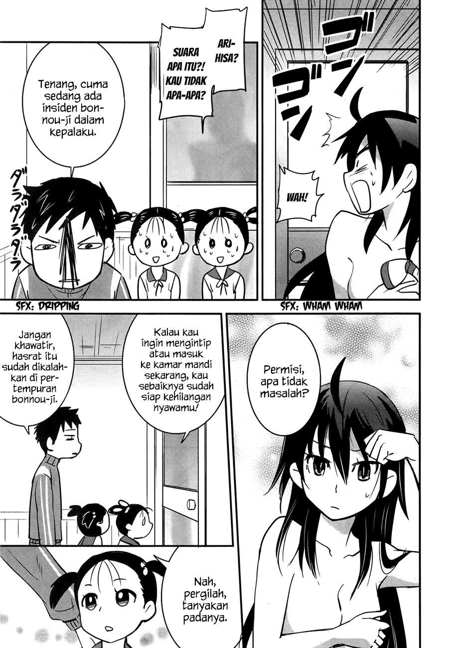 Baito Saki wa “Aku no Soshiki”?! Chapter 22 Image 5