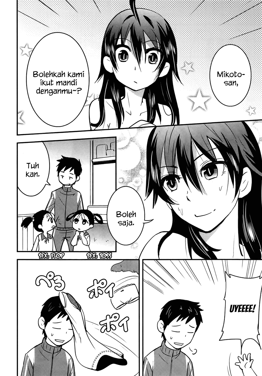 Baito Saki wa “Aku no Soshiki”?! Chapter 22 Image 6