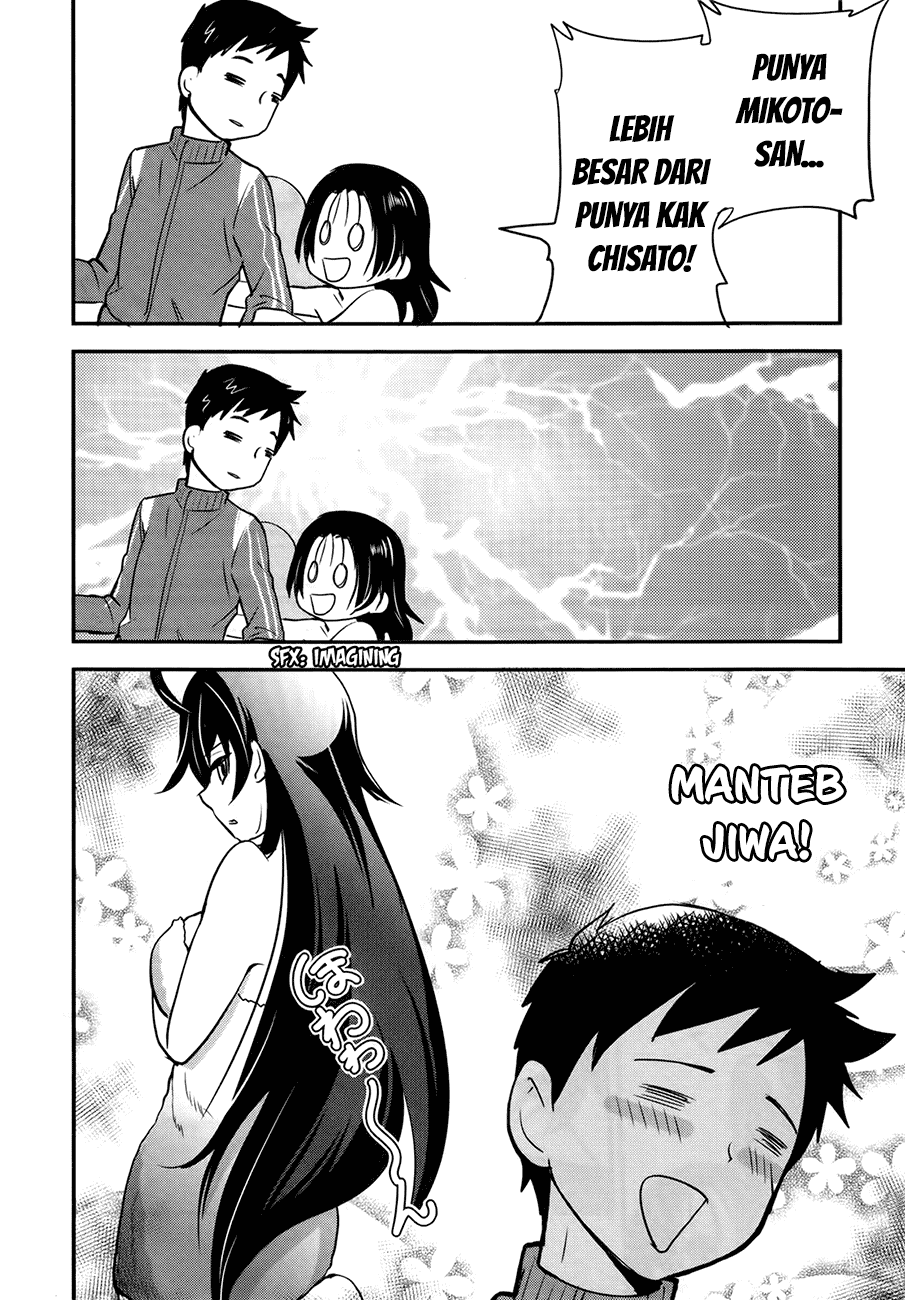 Baito Saki wa “Aku no Soshiki”?! Chapter 22 Image 14