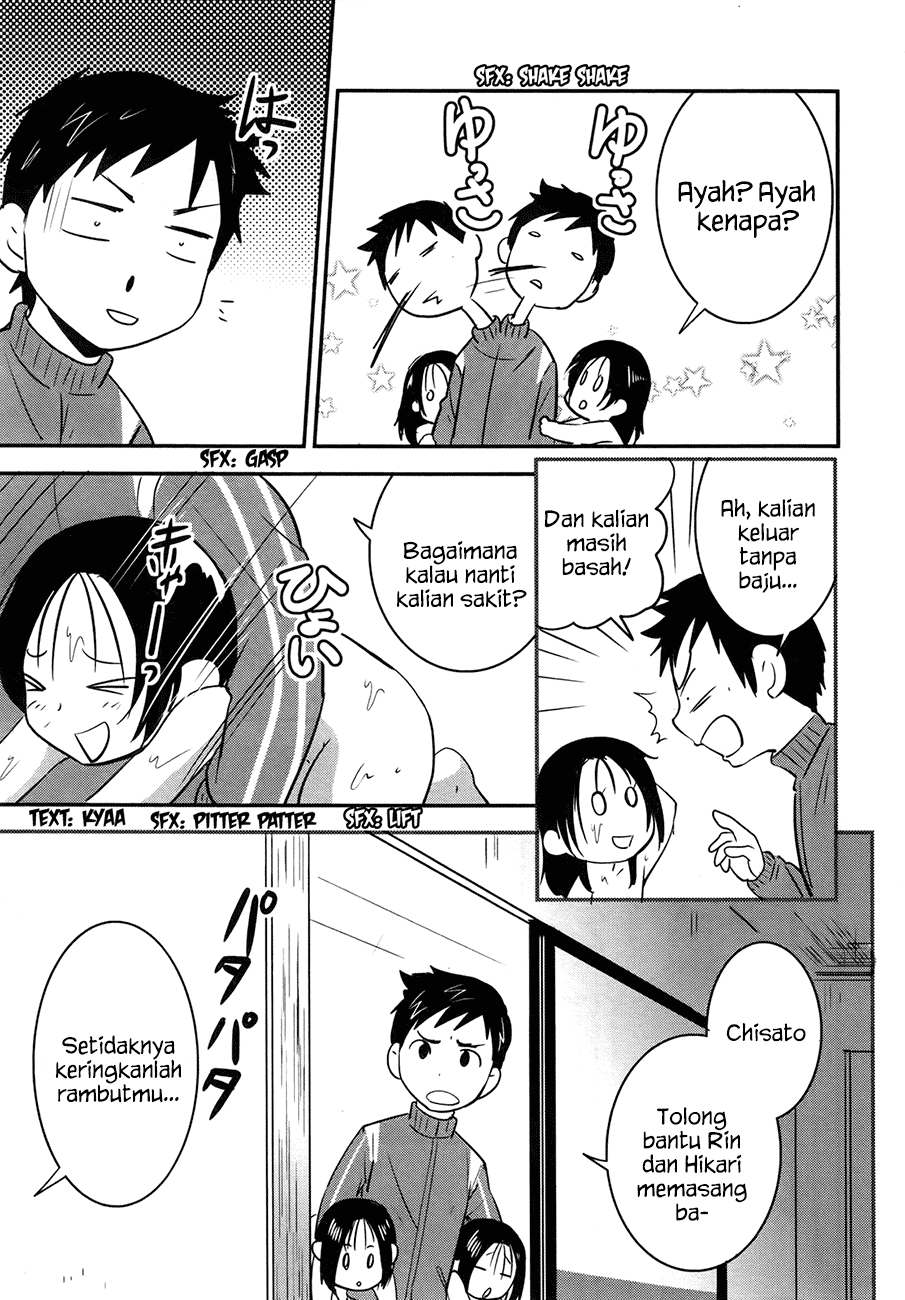 Baito Saki wa “Aku no Soshiki”?! Chapter 22 Image 15