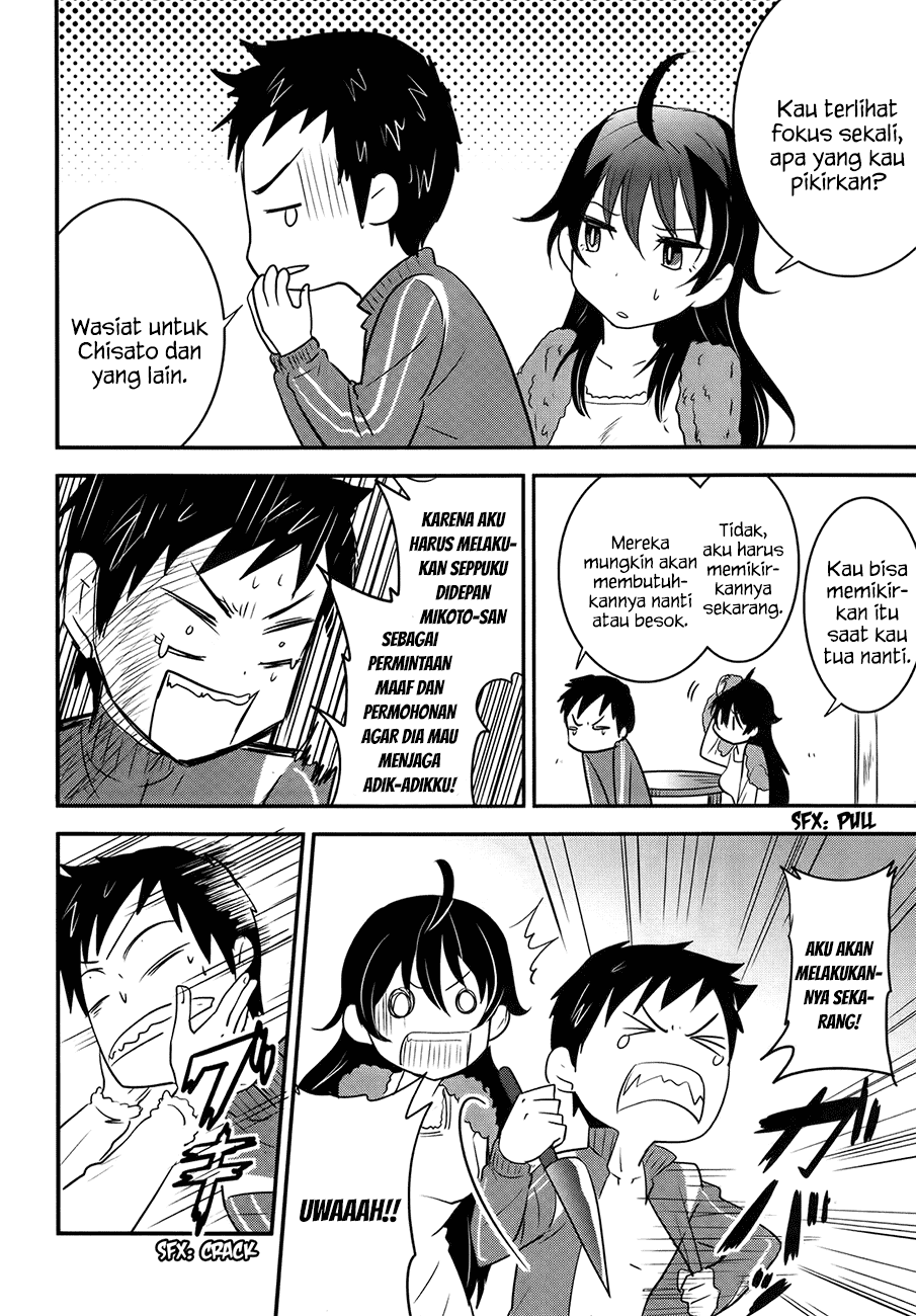 Baito Saki wa “Aku no Soshiki”?! Chapter 22 Image 22