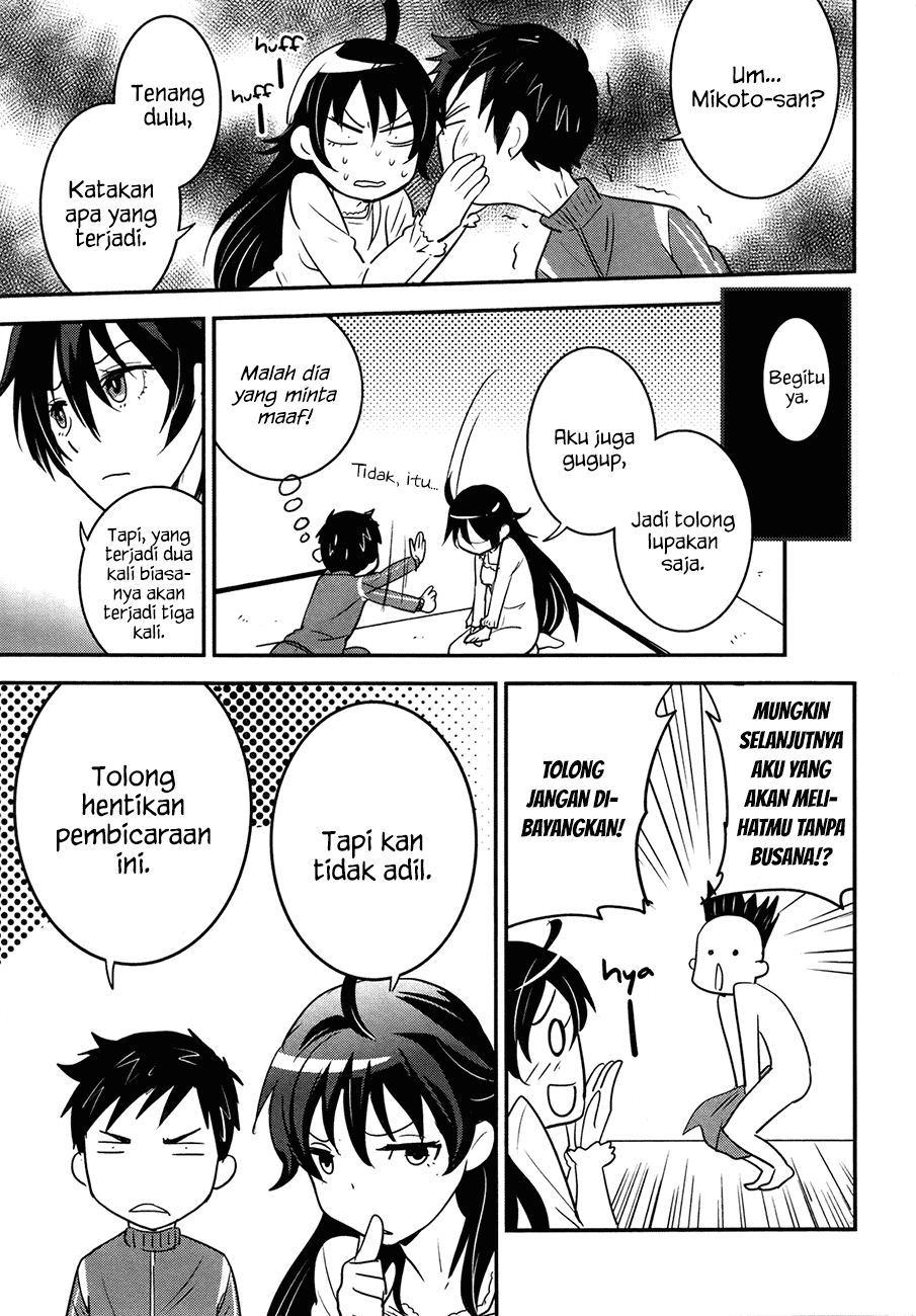 Baito Saki wa “Aku no Soshiki”?! Chapter 22 Image 23
