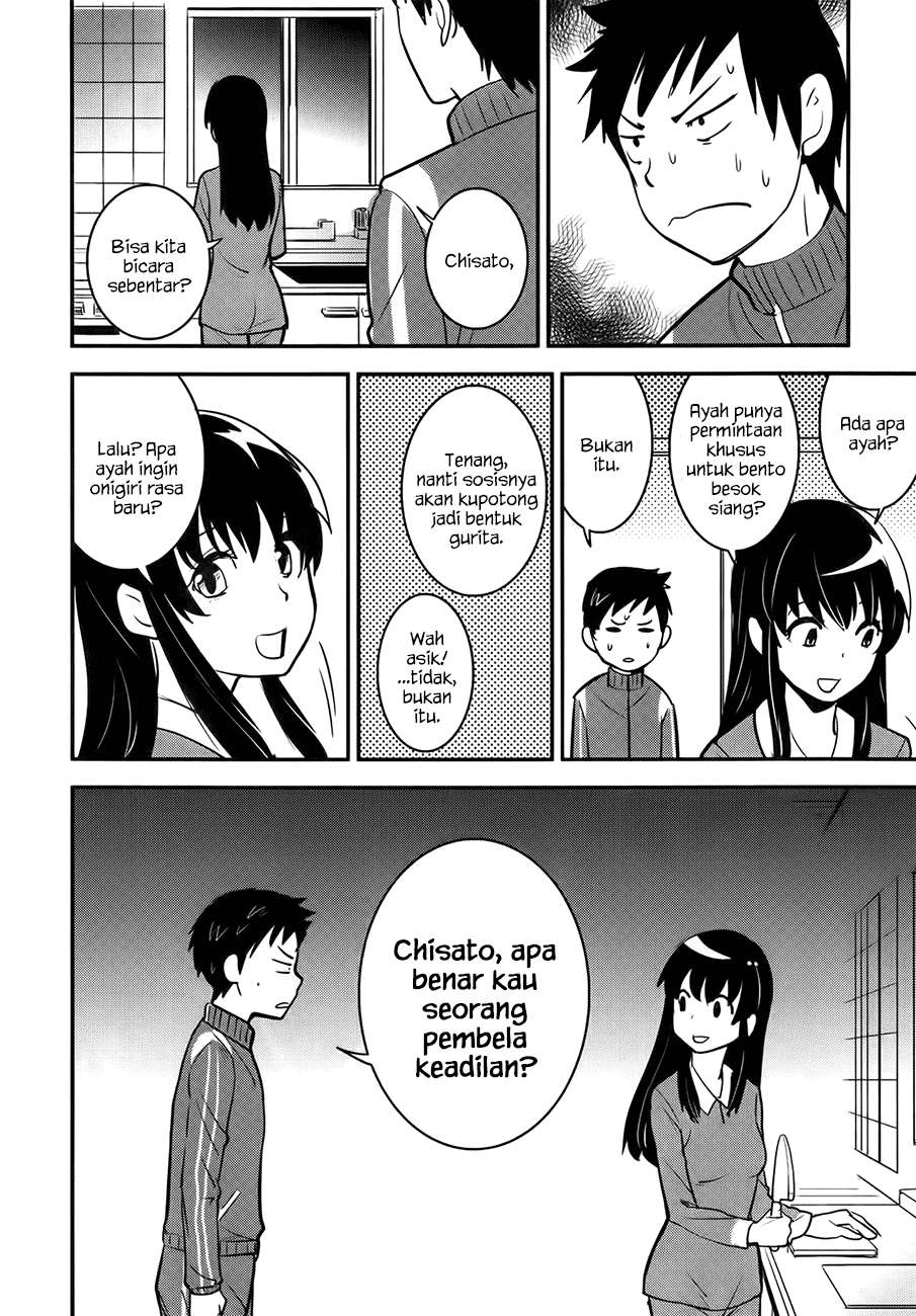 Baito Saki wa “Aku no Soshiki”?! Chapter 23 Image 2