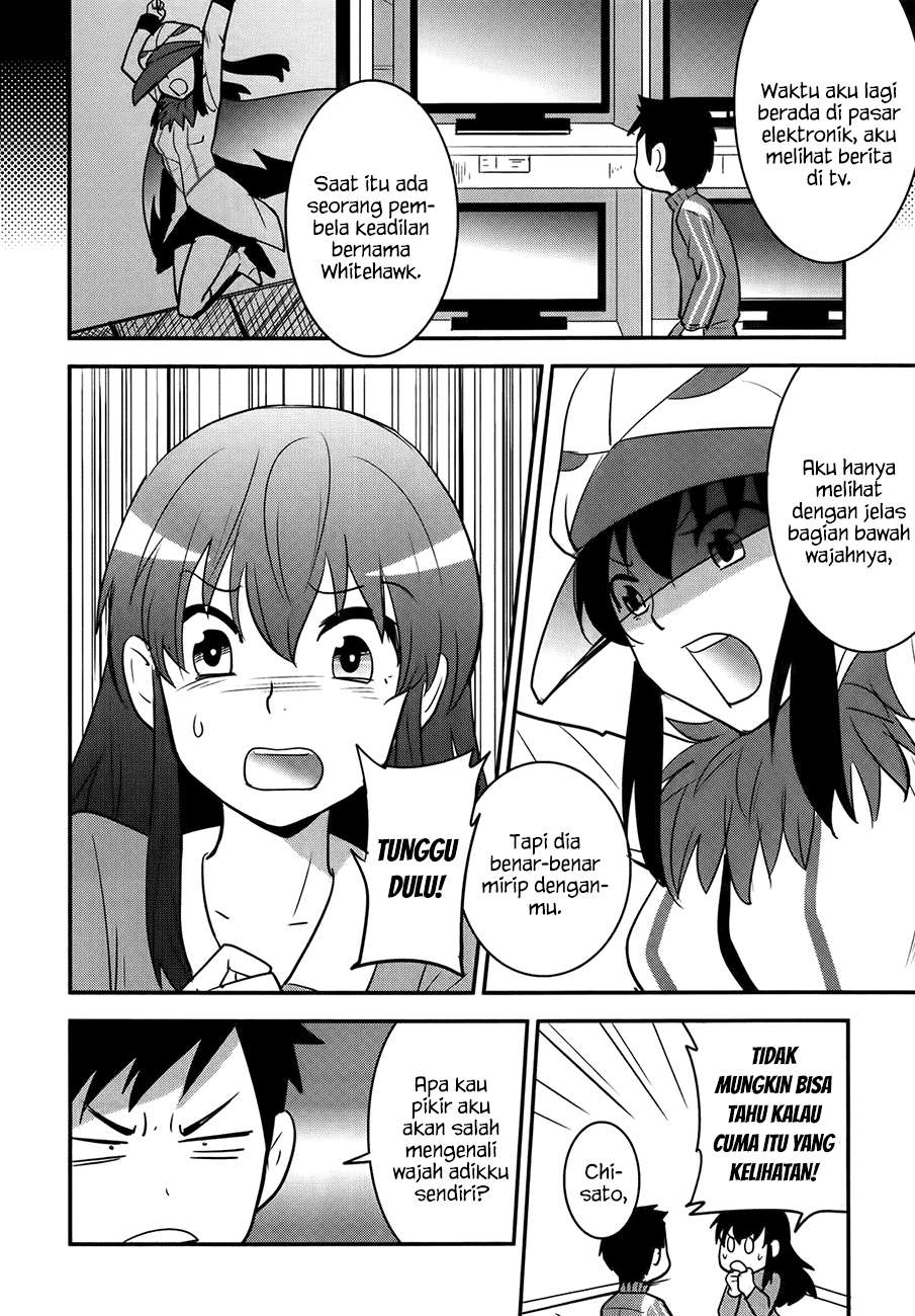 Baito Saki wa “Aku no Soshiki”?! Chapter 23 Image 4
