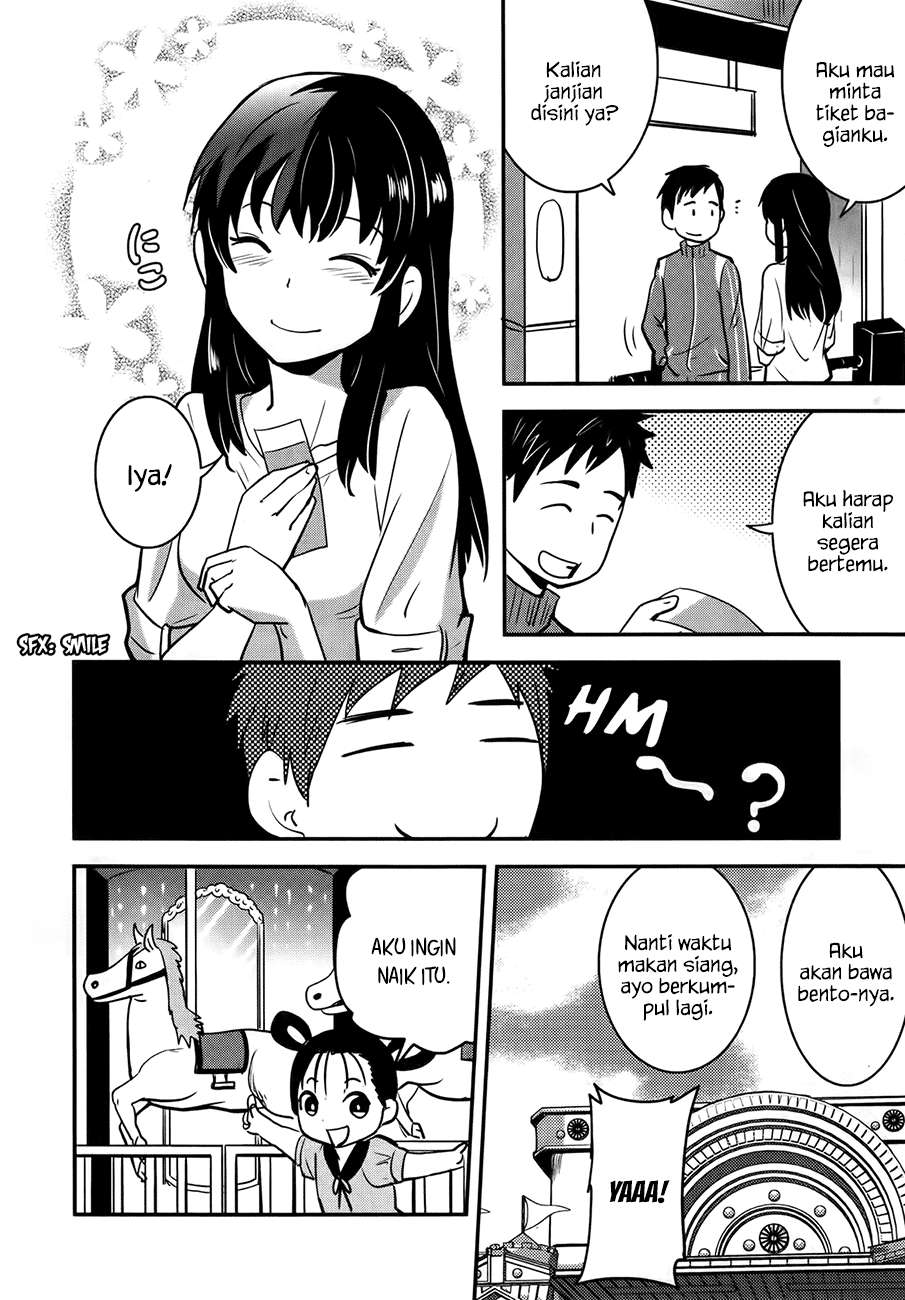 Baito Saki wa “Aku no Soshiki”?! Chapter 23 Image 18