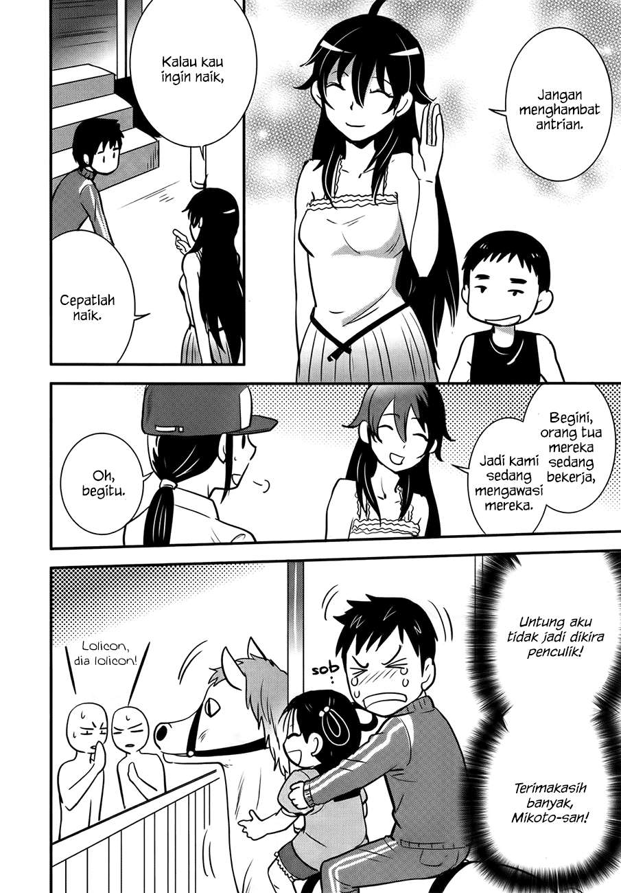 Baito Saki wa “Aku no Soshiki”?! Chapter 23 Image 20