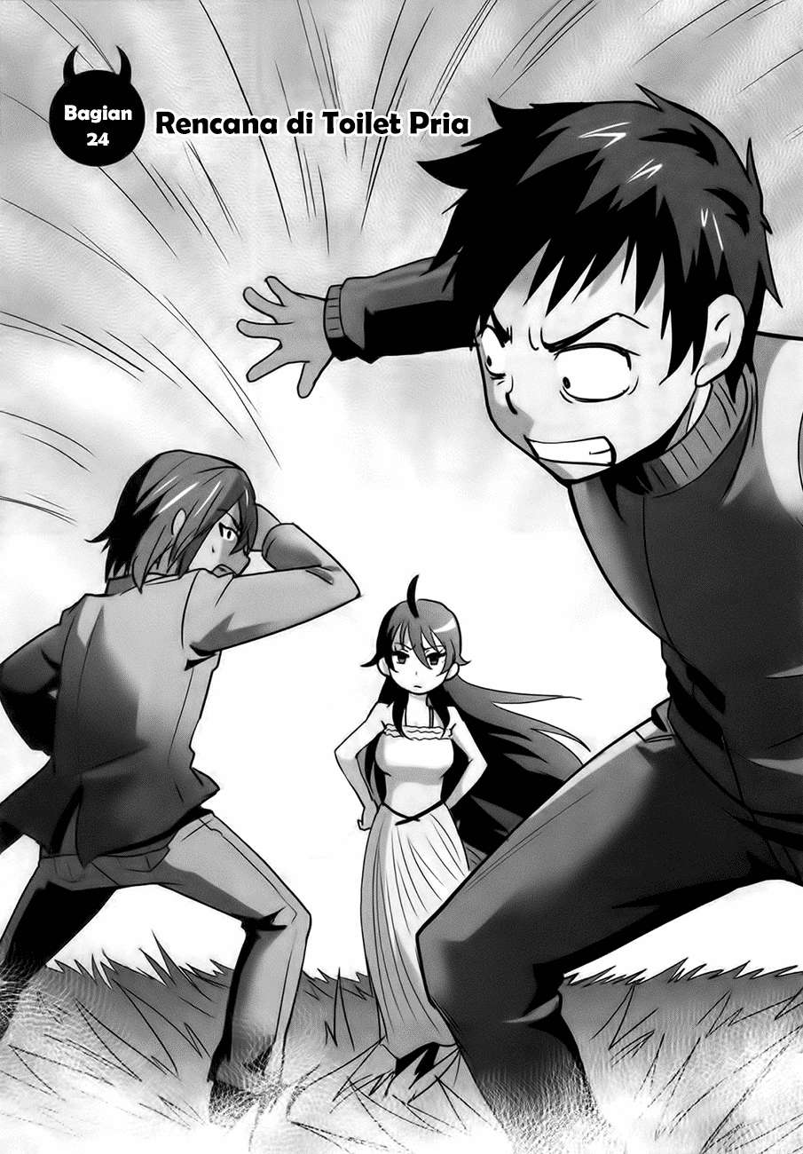 Baito Saki wa “Aku no Soshiki”?! Chapter 24 Image 1
