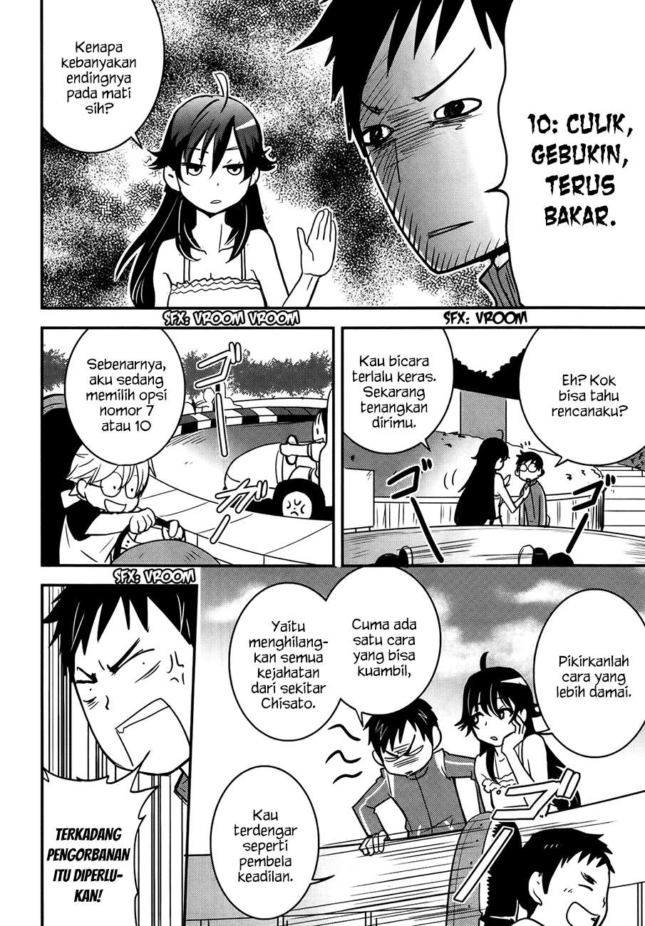 Baito Saki wa “Aku no Soshiki”?! Chapter 24 Image 4
