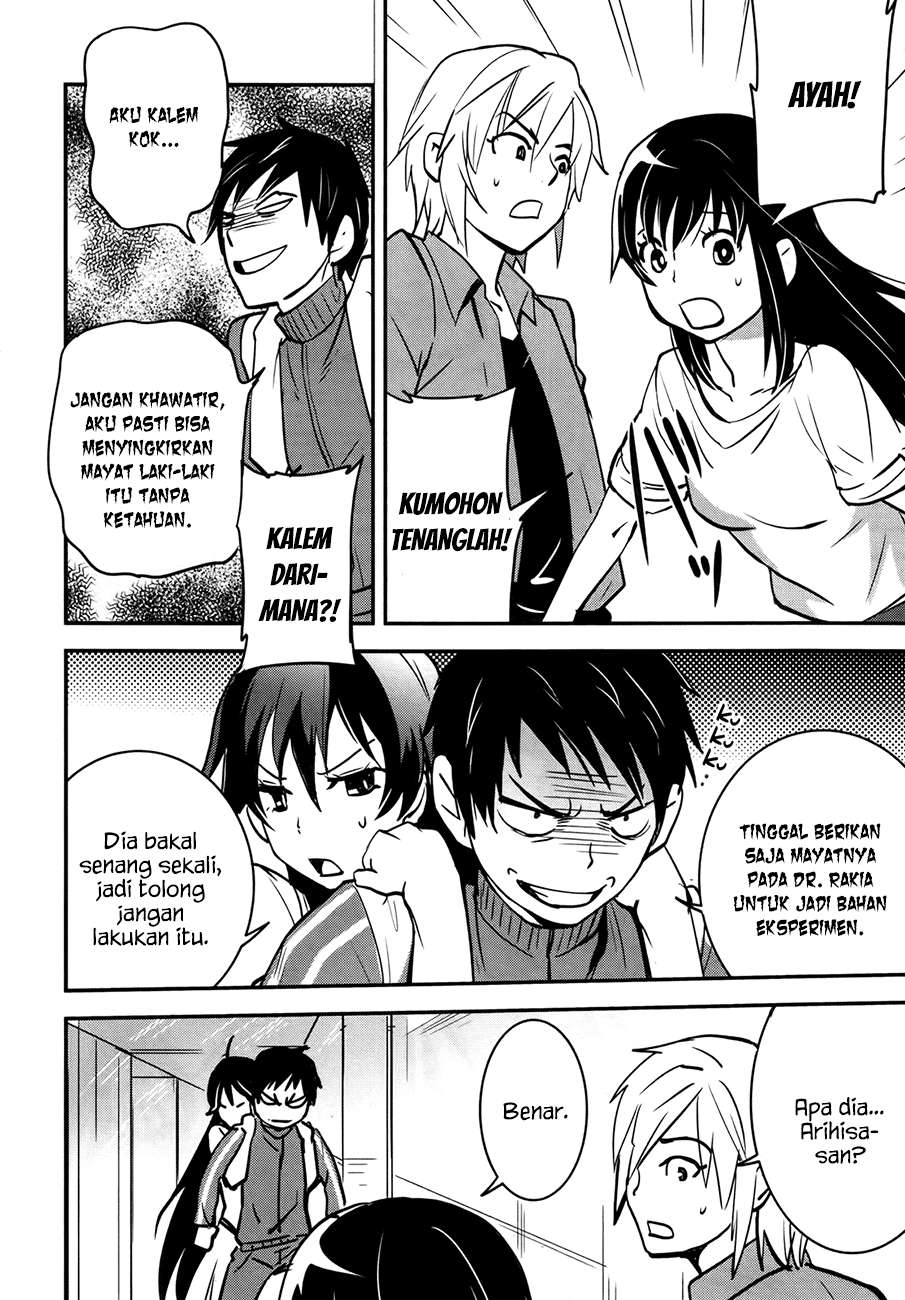 Baito Saki wa “Aku no Soshiki”?! Chapter 24 Image 14