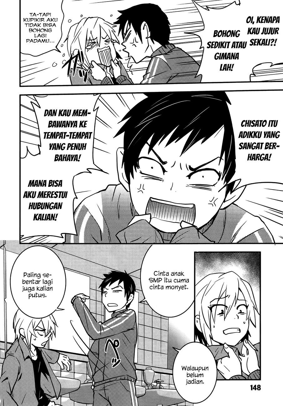 Baito Saki wa “Aku no Soshiki”?! Chapter 24 Image 22