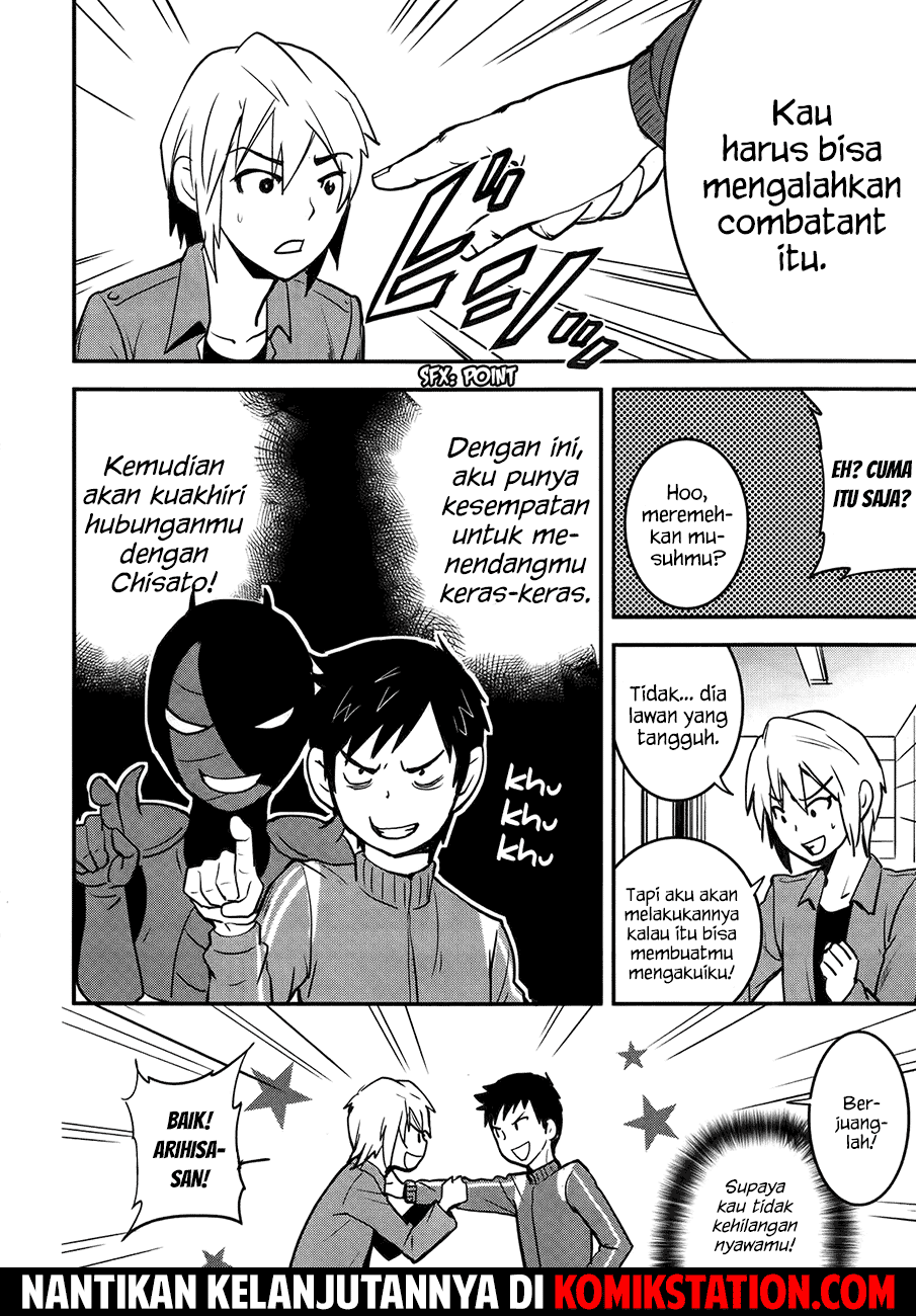 Baito Saki wa “Aku no Soshiki”?! Chapter 24 Image 24