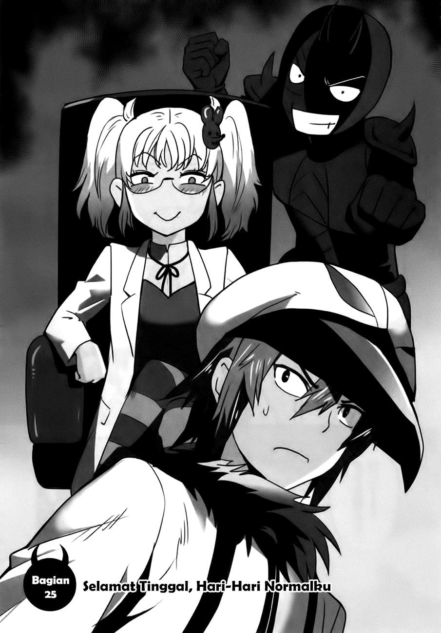 Baito Saki wa “Aku no Soshiki”?! Chapter 25 Image 1