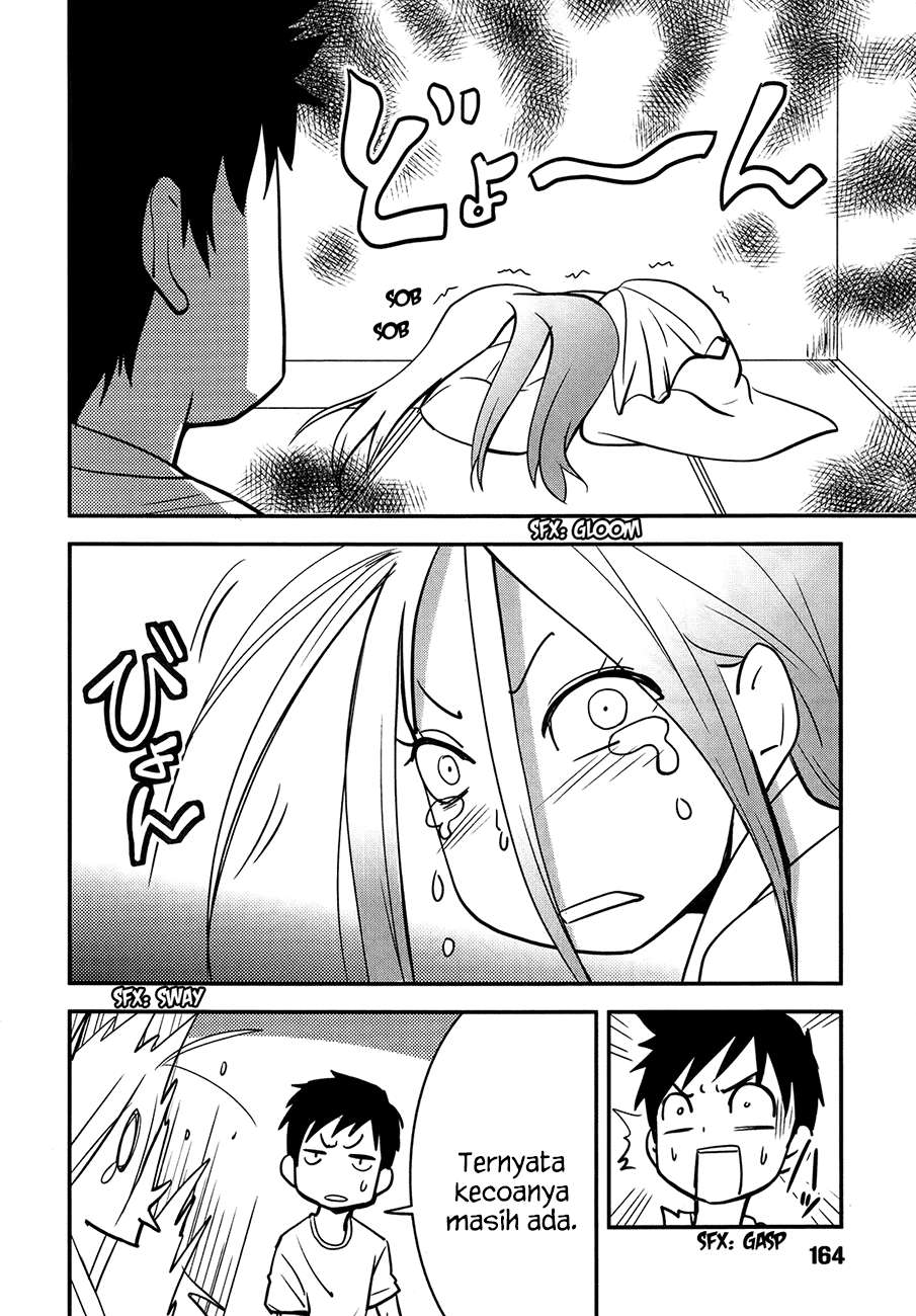 Baito Saki wa “Aku no Soshiki”?! Chapter 25 Image 14