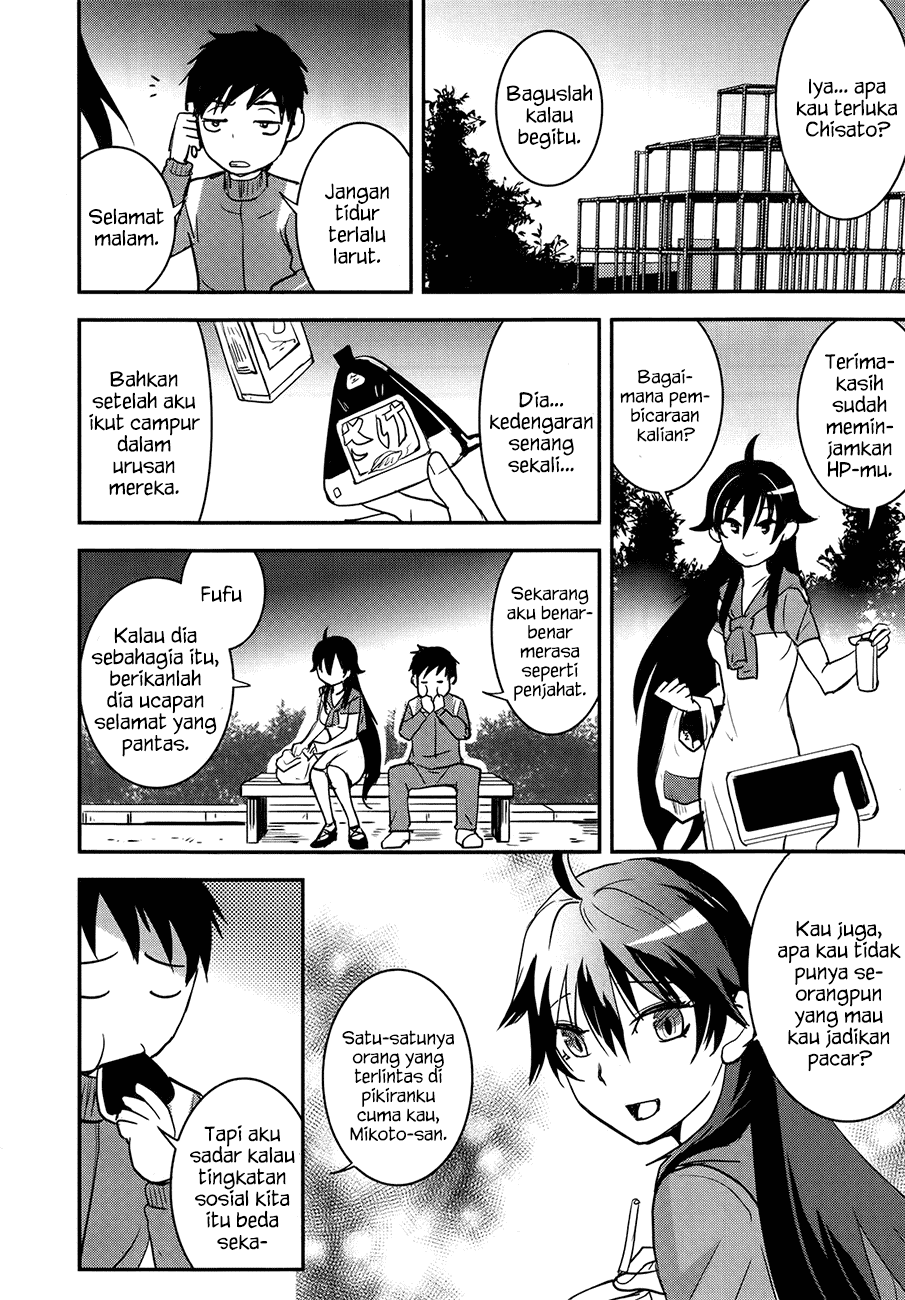 Baito Saki wa “Aku no Soshiki”?! Chapter 27 Image 22