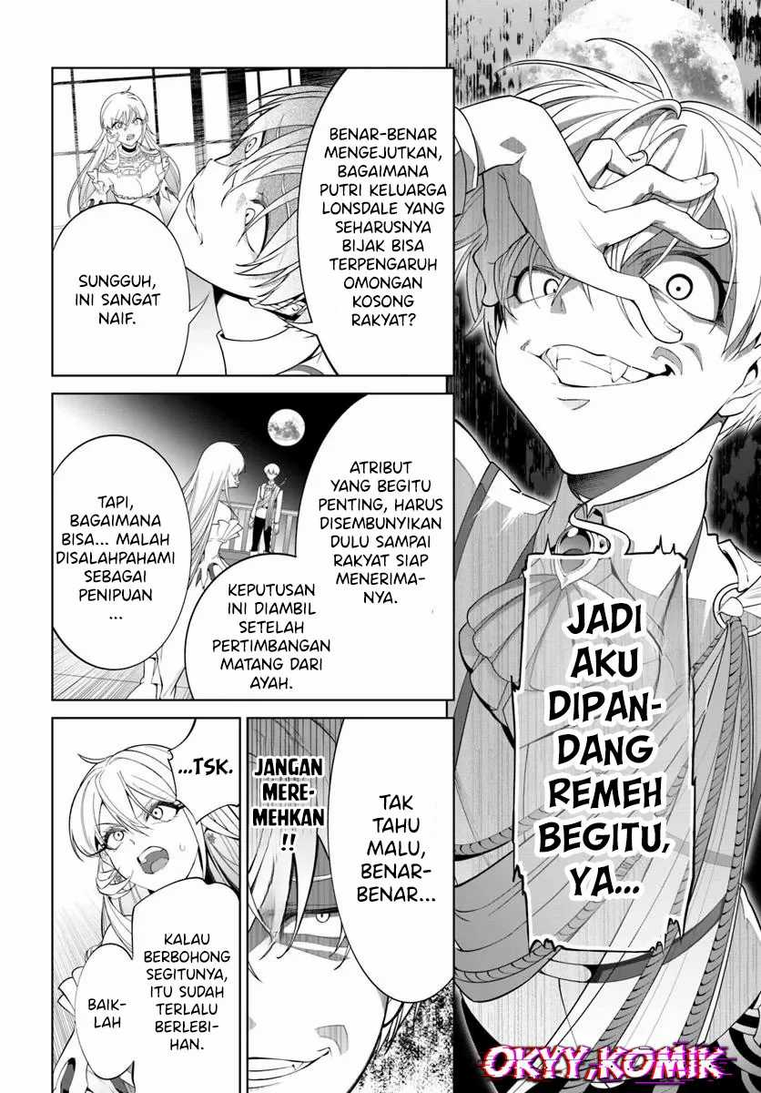 Kiwamete Goumantaru Akuyaku Kizoku no Shogyou Chapter 03 Image 25