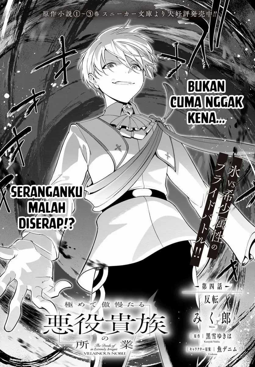 Kiwamete Goumantaru Akuyaku Kizoku no Shogyou Chapter 04 Image 3