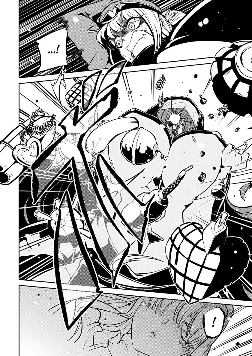 Mahou Shoujo ni Akogarete Chapter 12 Image 20