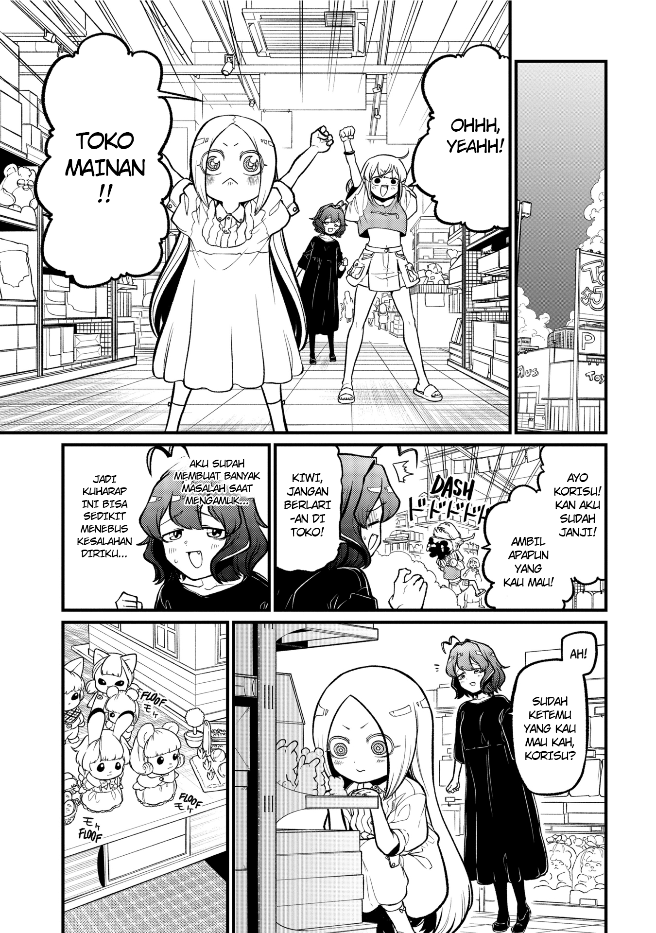 Mahou Shoujo ni Akogarete Chapter 42 Image 7
