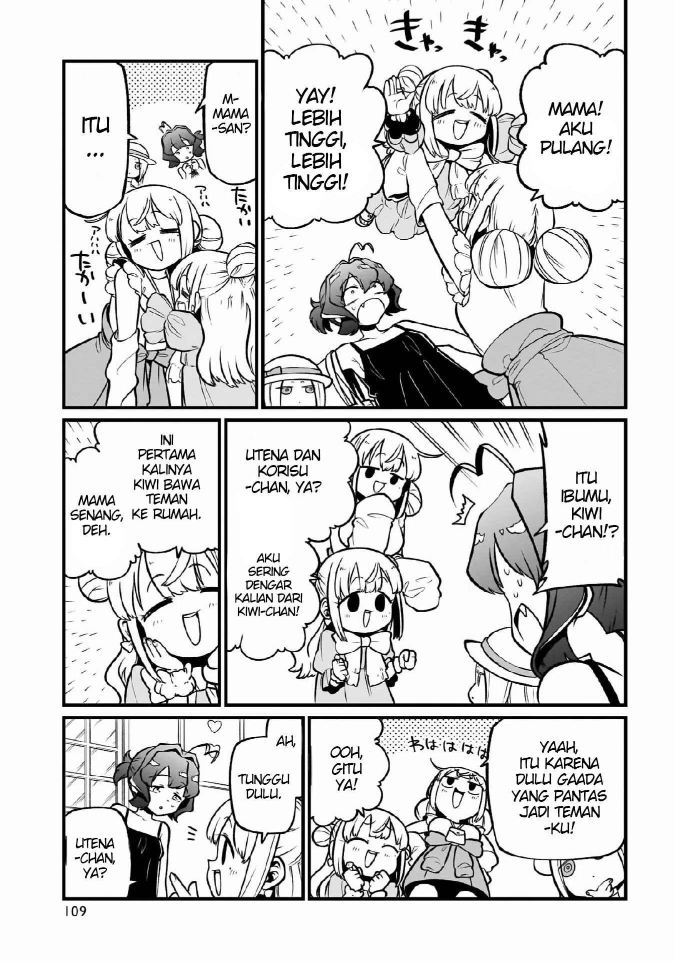 Mahou Shoujo ni Akogarete Chapter 49 Image 13