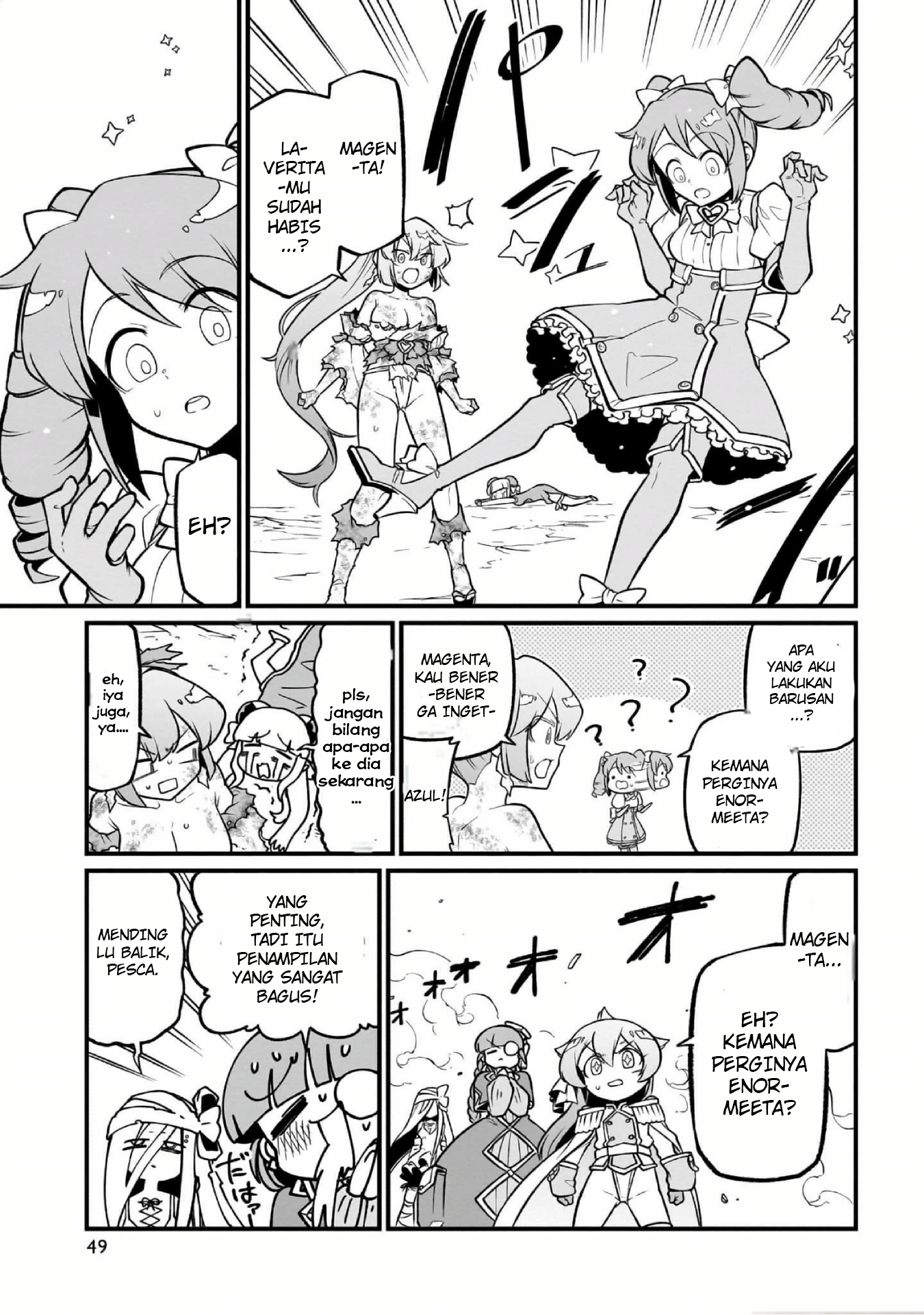 Mahou Shoujo ni Akogarete Chapter 52 Image 20