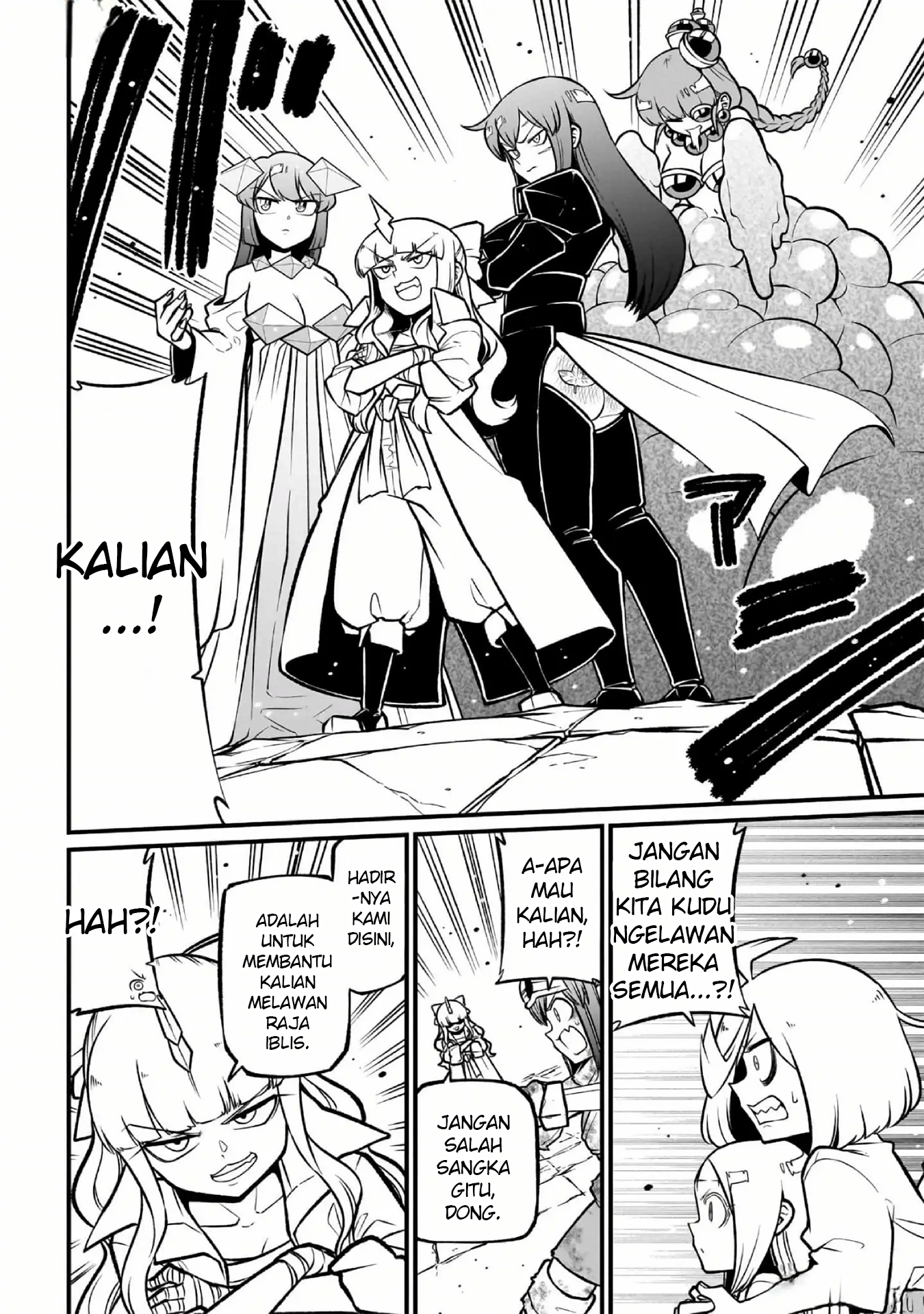 Mahou Shoujo ni Akogarete Chapter 55 Image 19