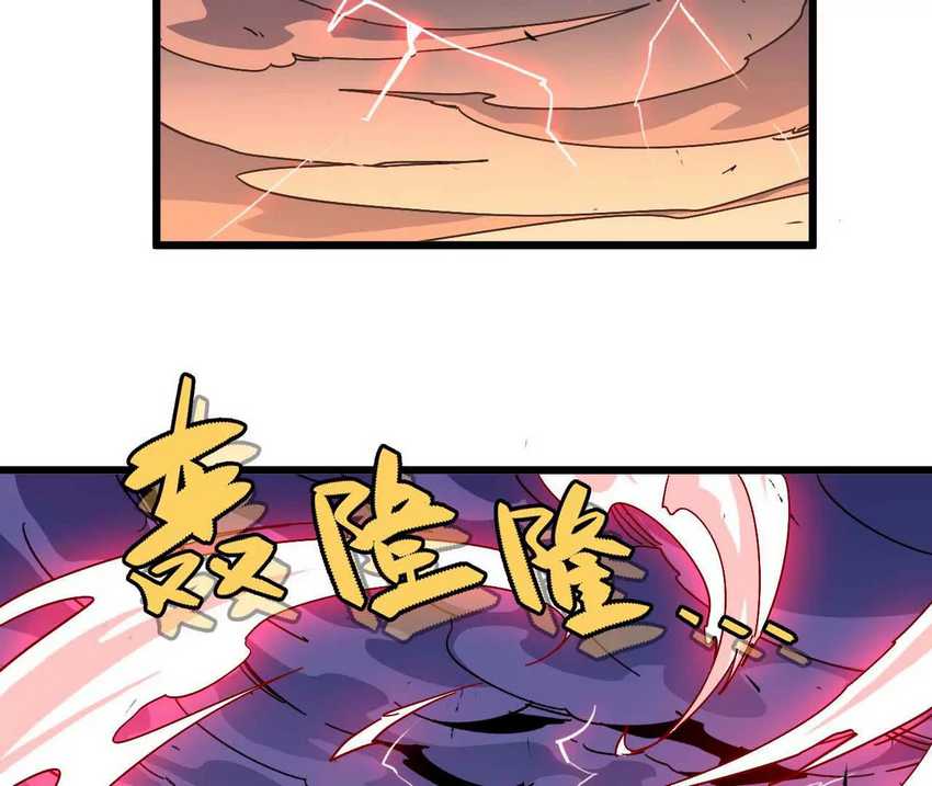Brave X Devil Queen Chapter 02 Image 109