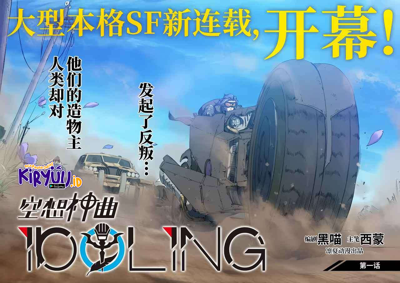 Idoling Chapter 01 Image 4