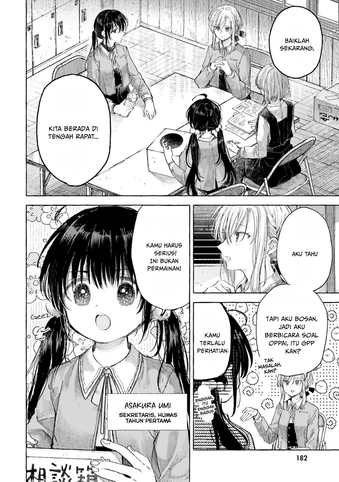 Yuri Boobs Anthology Chapter 12 - End Image 3