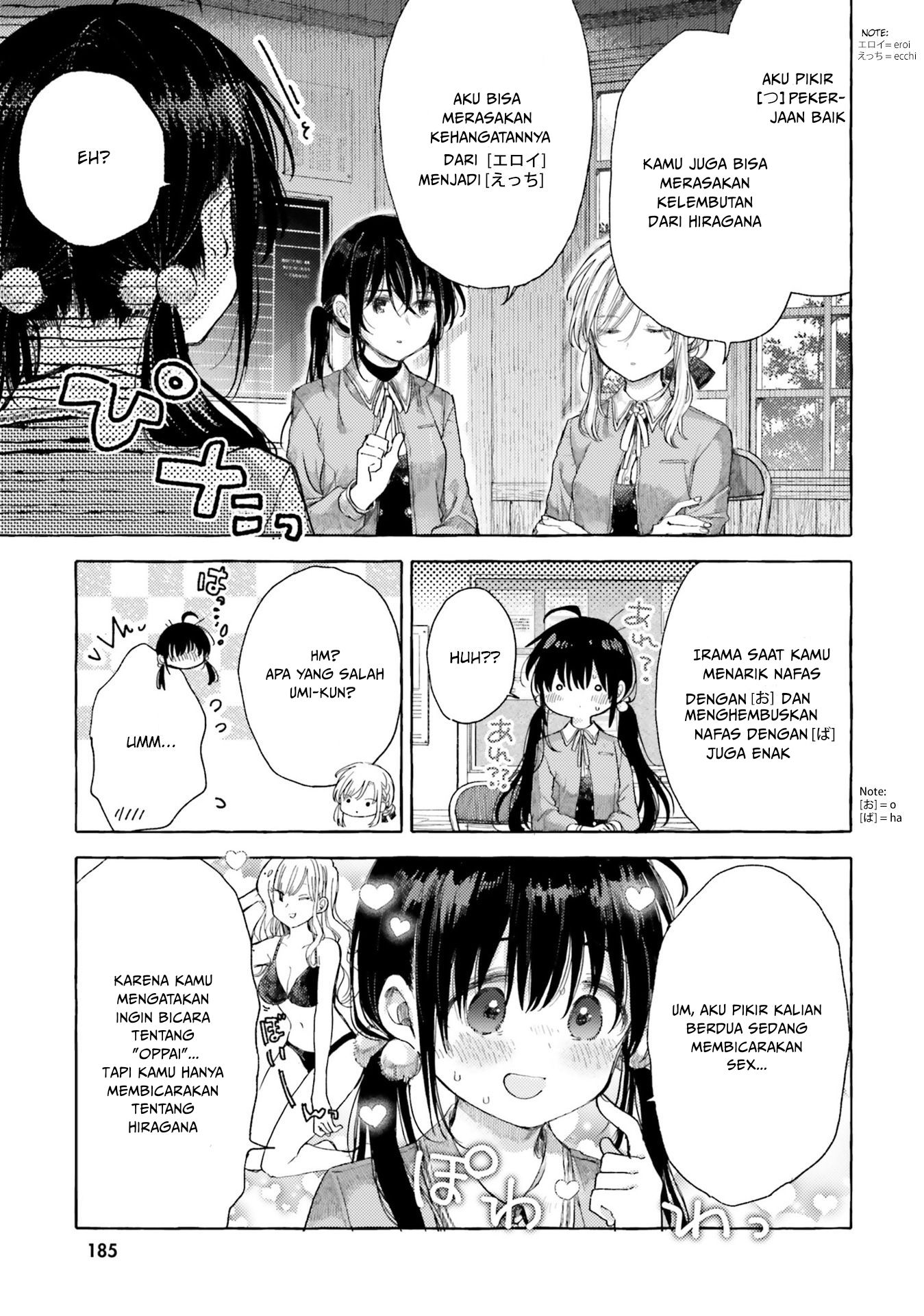 Yuri Boobs Anthology Chapter 12 - End Image 6