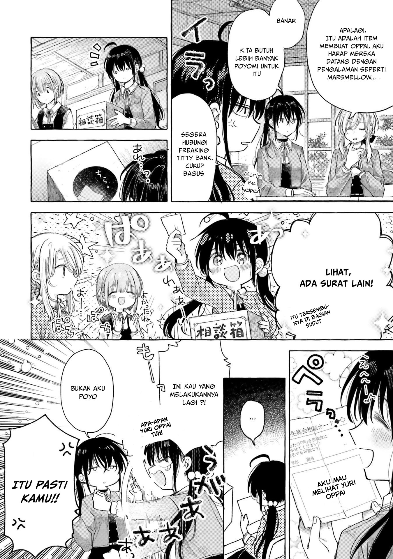 Yuri Boobs Anthology Chapter 12 - End Image 9