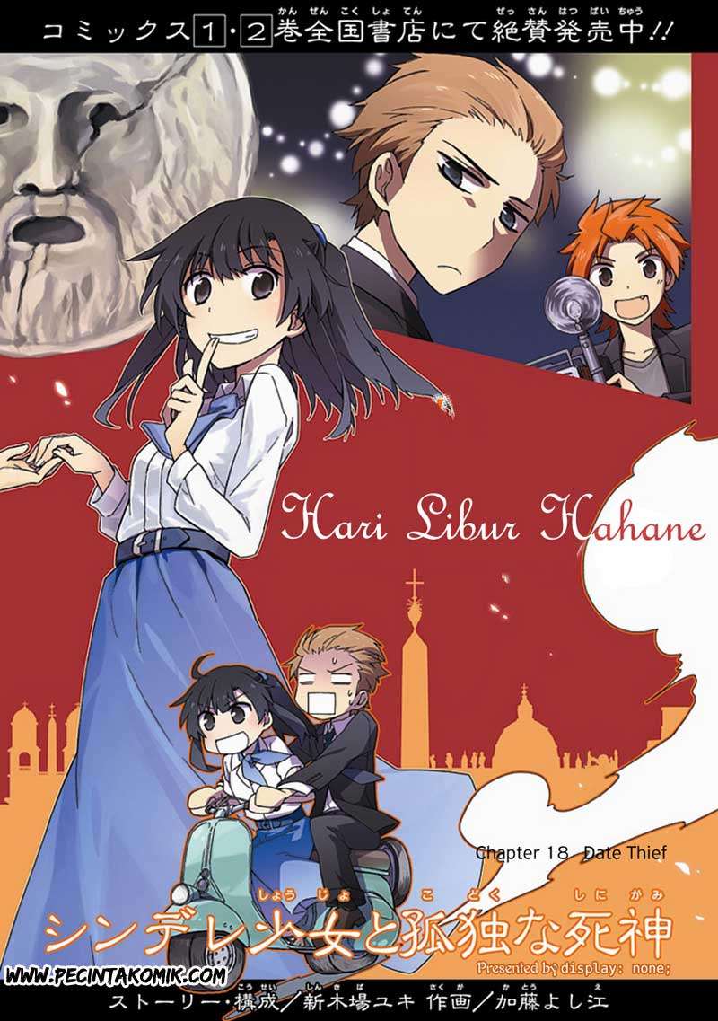 Shindere Shoujo to Kodoku na Shinigami Chapter 18 Image 3